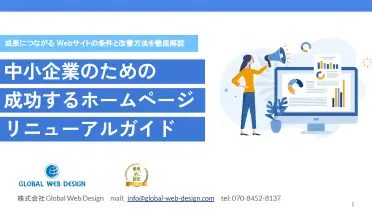 資料